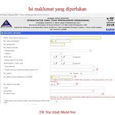 Maksud saya, saya membuka perniagaan untuk pendapatan sampingan sahaja buat masa ini. Cara Isi Borang Cukai E Filing Untuk Korang Yang First Time Kena Isi Vanilla Kismis