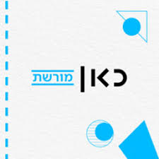 באתר ניתן למצוא מידע על תחומי הפעילות של החברה, חדשות ועדכונים, לוחות זמנים על קווי אגד, מידע על כרטיסים והנחות, מידע על התפתחות התחבורה הציבורית בארץ. ×›××Ÿ ×ž×•×¨×©×ª Clips Omny Fm