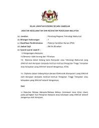 Bidang ict atau sains komputer merupakan satu bidang yang semakin lama semakin rancak perkembangannya. Kerja Secara Sambilan Di