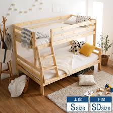 楽天市場 クーポンで7 off 2 14 0 00 2 16 1 59 二段ベッド 2段ベッド 木製 木製2段ベッド 木製二段ベッド 子供用 子供 ベッド 木製 無垢 天然木 パイン シングル セミダブル キッズ 大人用 コンパクト おしゃれ 一人暮らし lala style ララスタイル 2段ベッド
