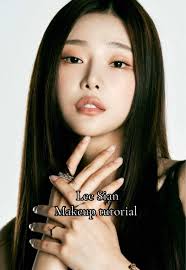 Singles Inferno 4 Lee Sian Makeup Tutorial