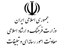 قرارداد انجام امور مربوط به محموله های حوزه مطبوعات و رسانه در فرودگاه بین المللی امام خمینی