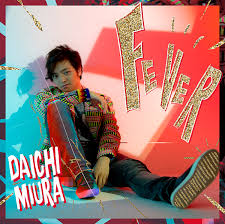 Get it delivered safely by sal, ems, fedex and save with cdjapan rewards! Fever By ä¸‰æµ¦å¤§çŸ¥ Daichi Miura Album Sonic Groove Avc1 16544 B Reviews Ratings Credits Song List Rate Your Music