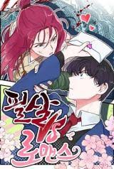 All webtoons are sorted by popularity, view count or update so you can easily find the one you're looking for. Baka Updates Manga Lethal Romance