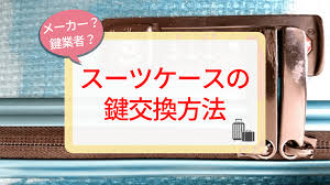 最安修理ドットコム