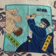Vintage Sakigake Otokojuku Handkerchief - Etsy UK