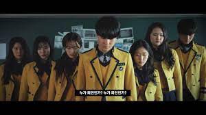 Kpop Idol School Gets Exposed Sopa Scandal Explained Youtube