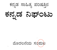 We did not find results for: Kannada Letter Design Issue à²ª à²ª à²ª à²ª à²« à²« à²« à²« Issue 979 Googlefonts Noto Fonts Github