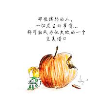 水妹小插画 那些懦弱的人 一切发生的事情都可能成为他失败的完美借口 movie posters illustration art