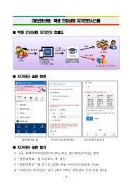 자동 로그인 창을 닫아도 로그인이 유지됩니다. ëŒ€í•™ì› êµìœ¡í•™ê³¼ ê²Œì‹œë¬¼ ë‚´ìš©ë³´ê¸° ìœ ì•„êµìœ¡ê³¼