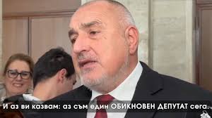 Как ходят на работа любимците на народа Борисов и Пеевски и защо всяка  сутрин ги стоварват под конвой в двора на парламента? От кого и от какво се  страхуват?