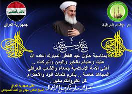 اختتم قسم الهندسة المعمارية بجامعة دار العلوم برنامج التطوير المهني وخدمة المجتمع لهذا الفصل الدراسي المزيد. Ø¯Ø§Ø± Ø§Ù„Ø§ÙØªØ§Ø¡ Ø§Ù„Ø¹Ø±Ø§Ù‚ÙŠØ© ØªØ¯Ø¹ÙˆØ§ Ø¯Ø§Ø± Ø§Ù„Ø§ÙØªØ§Ø¡ ÙÙŠ Ø§Ù„Ø¨ØµØ±Ø© Facebook