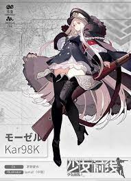 漫画 ムシブギョー 新キャラのデザイン変更について 酷似性を指摘した海外ゲームメーカーがコメント インサイド クールなアニメの女の子 キャラクターアート 少女前線