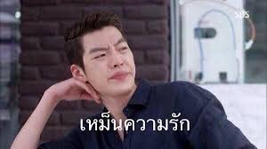 ป กพ นโดย Ice ใน ม ม ม มตลกๆ คำคม ข อความตลกๆ