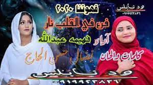 Check spelling or type a new query. Ø§Ù„Ø¨Ø±ÙŠÙ‚ Ø®Ù„ÙŠØ¬ Ø¨Ø¶Ø§Ø¦Ø¹ Ù…ØªÙ†ÙˆØ¹Ø© ÙÙ‡ÙŠÙ…Ù‡ Ø¹Ø¨Ø¯Ø§Ù„Ù„Ù‡ Ù‚Ù‡ÙˆØªÙ†Ø§ 2019 Bestlowcarbwebsite Com