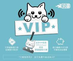vip計劃 hong kong wifi pocket wi fi pocket wifi kong wifi