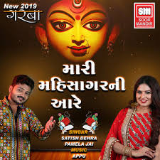 Jivu To Hu Kem, Pt. 1