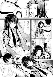 ぶひドウ！ エロ漫画同人誌
