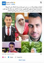 Five More Palestinian Journalists Were Killed