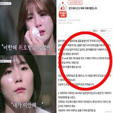 배구선수 이다영 이재영 자매의 모친인 김경희에 대해서도 관심이 쏠리고 있다. ì´ìž¬ì˜ ì´ë‹¤ì˜ í•™í­ í­ë¡œìž ê³ ì†Œ ì´ìœ  ì¶©ê²© ê·¼í™©