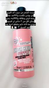 Pin On نظافة