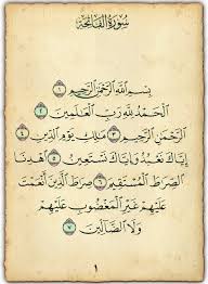 1 من بداية كتاب الله إلى الصفحة الثالثة قليل دائم خير من كثير منقطع arabic calligraphy quran calligraphy