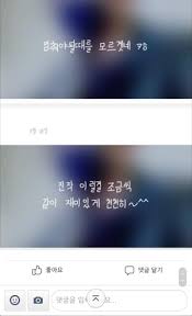 공론화가 필요한 심각한 리벤지포르노사건이있습니다 꼭봐주세요 - 인스티즈(instiz) 이슈 카테고리