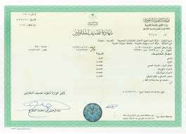 شركة غنيم الدولية شركة غنيم الدولية للمقاولات Contracting