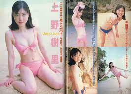 ヤングマガジン No.34 上野樹里 小川清乃 下村真理 2004年(ヤングマガジン)｜売買されたオークション情報、ヤフオク!  の商品情報をアーカイブ公開 - オークファン（aucfan.com）