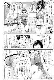 Ikumo Taisuke] Futari de Sankaku Kankei [Digital] page 39 | OkHentai