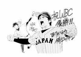 MAJOR」×大谷翔平 満田拓也氏がシビれた“ノーヘル激走” 特別イラストで侍世界一を祝福― スポニチ Sponichi Annex 芸能