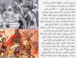 عبدالإله On Twitter History Of Islam Ahadith True Quotes
