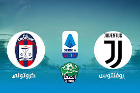 روابط الاسطورة لبث المباريات لايف live7hd موقع الأسطوره مباريات اليوم اون لاين live hd7 , alostora لمشاهدة مباريات اليوم بث مباشر الاسطورة للجوال بدون تقطيع. Ù…ÙˆØ¹Ø¯ Ù…Ø¨Ø§Ø±Ø§Ø© ÙŠÙˆÙÙ†ØªÙˆØ³ ÙˆÙƒØ±ÙˆØªÙˆÙ†ÙŠ Ø§Ù„ÙŠÙˆÙ… ÙˆØ§Ù„Ù‚Ù†ÙˆØ§Øª Ø§Ù„Ù†Ø§Ù‚Ù„Ø© ÙÙŠ Ø§Ù„Ø¯ÙˆØ±ÙŠ Ø§Ù„Ø§ÙŠØ·Ø§Ù„ÙŠ