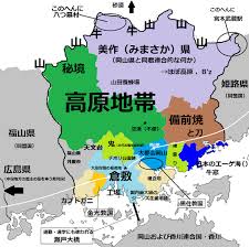 鳥取 島根 岡山 広島 山口 香川 徳島 愛媛 高知 よくわかる都道府県が面白すぎる 中国 四国あるある こぐま速報 2020 都道府県 地図 日本地図
