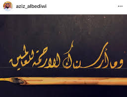 الدورة ال 41 لمجلس التعاون. Ø«Ø±ÙŠØ¯ Ù„Ù…Ø­Ø¨ÙŠ Ø§Ù„Ø®Ø· Ø§Ù„Ø¹Ø±Ø¨ÙŠ Ø³Ø£Ø¶Ø¹ ØªØ­Øª Ù‡Ø°Ù‡ Ø§Ù„ØªØºØ±ÙŠØ¯Ø© Ø±ÙˆØ§Ø¨Ø· Ø­Ø³Ø§Ø¨Ø§Øª Ù„Ø£Ø¨Ø±Ø² Ø§Ù„Ø®Ø·Ø§Ø·ÙŠÙ† Ø¨Ø¹Ø§Ù„Ù…Ù†Ø§ Ø§Ù„Ø¹Ø±Ø¨ÙŠ Ø¹Ø§Ù… Ø§Ù„Ø®Ø· Ø§Ù„Ø¹Ø±Ø¨ÙŠ 2020 Twitter Thread From Ø§Ø¨ØªØ³Ø§Ù… Esb Princess Rattibha