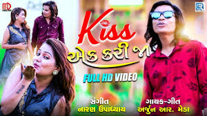 Arjun R Meda New Song Kiss Ek Kari Ja Full Video Song New Gujarati Love Song Youtube