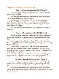Menjaga kebersihan diri bukanlah hal yang sulit. Cara Cara Menjaga Kebersihan Diri