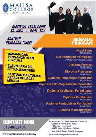 .kesihatan persekitaran, pemulihan cara kerja, fisioterapi, pengajian perniagaan, pengajian perniagaan (pengangkutan), pengurusan bank diploma : Berminat Mahu Sambung Diploma Dan Sabah Education Update Facebook
