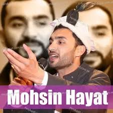 Muhsin Amp Faisal (2021) Mp3 Song Download