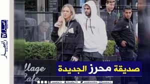 فمن تكون خطيبة رياض محرز ؟ تبلغ تايلور وارد 22 عاما. Ø¨Ø§Ù„ØµÙˆØ± Ù…Ø­Ø±Ø² ÙÙŠ Ø£ÙˆÙ„ Ø¸Ù‡ÙˆØ± Ù…Ø¹ ØµØ¯ÙŠÙ‚ØªÙ‡ Ø§Ù„Ø¬Ø¯ÙŠØ¯Ø© ØªØ§ÙŠÙ„ÙˆØ± ÙˆØ§Ø±Ø¯ Ø§Ù„Ù†Ù‡Ø§Ø± Ø£ÙˆÙ†Ù„Ø§ÙŠÙ†