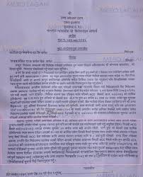 Per day limit:1,00,000 monthly limit:5,00,000 per day tran count:10 max per tran limit:25,000 ©2010 nepal bangladesh bank ltd. Merolagani High Court Orders Ncc Bank To Allow Right Issue And Bonus Share Announced Before Merger