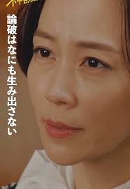 🏫なんで私が #神説教🗯️ ／ 第1話 「叱ると怒るは違います」 ＼ 校長先生の染みるお言葉…😭 先行公開よりも長めにお届けします✨  TVerで第1話 無料配信中▶️ https://bit.ly/kamisekkyo_ntv_SNS_TVer 毎週土曜よる𝟿時放送👩‍🏫  #広瀬アリス #渡辺翔太(#SnowMan) #岡崎紗絵 #野呂佳代 #小手伸也 #伊藤淳史 #木村佳乃