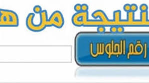 الجمعة 12 مارس 2021 03:56 م. Ø¨ÙØ§Ø¨Ø© Ø§ÙÙØ¬Ø± Ø®ÙØ§Ù Ø³Ø§Ø¹Ø§Øª ÙØªÙØ¬Ø© Ø§ÙØµÙ Ø§ÙØ£ÙÙ Ø§ÙØ«Ø§ÙÙÙ 2019Ø¨Ø¬ÙÙØ¹ Ø§ÙÙØ­Ø§ÙØ¸Ø§Øª Ø¹Ø¨Ø± ÙØ°Ø§ Ø§ÙØ±Ø§Ø¨Ø·