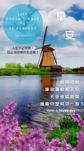 be happy morning greeting good morning greetings good morning friends quotes