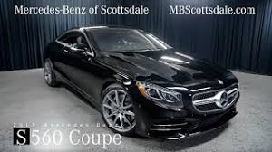 Maybe you would like to learn more about one of these? Stunning 2019 Mercedes Benz S 560 4matic Coupe Review From Mercedes Benz Of Scottsdale Youtube