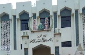 اوائل نتيجة الثانوية الأزهرية 2019 اولا القسم العلمي. Ù…ÙˆØ¹Ø¯ Ù†ØªÙŠØ¬Ø© Ø§Ù„Ø«Ø§Ù†ÙˆÙŠØ© Ø§Ù„Ø§Ø²Ù‡Ø±ÙŠØ© 2021 ÙˆØ·Ø±ÙŠÙ‚Ø© Ø§Ù„Ø§Ø³ØªØ¹Ù„Ø§Ù… Ø¨Ø±Ù‚Ù… Ø§Ù„Ø¬Ù„ÙˆØ³ ÙÙŠ Ø¨ÙˆØ§Ø¨Ø© Ø§Ù„Ø£Ø²Ù‡Ø± Ø®Ù…Ø³ Ø®Ø·ÙˆØ§Øª