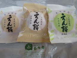 もち吉 宇部店 草江 せんべい 食べログ