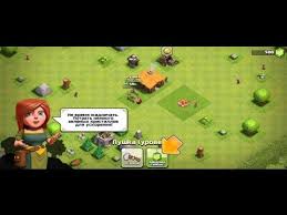 как перейти на другой аккаунт в Clash Of Clans Clash Of Clans Kak Vosstanovit Poteryannuyu Derevnyu Chast1 Youtube