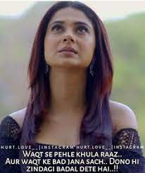Pin by soni singh on anjana | maya quotes, crazy girl. 31 Maya Dialogue Ideas Maya Quotes Girly Attitude Quotes Girl Quotes