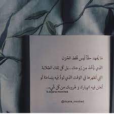 اقتباسات راقت لي روايه رمزيات رومانسيه رمزيات صور رمزيات منوعة رمزيات حب رمزيات جميله رمزيات كتابيه أ quotes for book lovers favorite book quotes words quotes